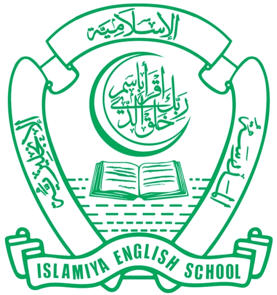 مدرسة الإسلامية الإنجليزية