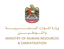 وزارة الموارد البشرية والتوطين