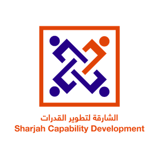الشارقة لتطوير القدرات