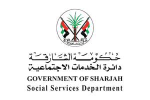 دائرة الخدمات الاجتماعية — حكومة الشارقة